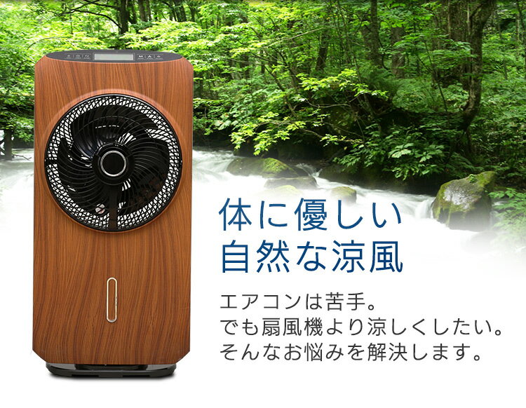 楽天市場】イトウ ヒロコーポレーション ミストファンサーキュレーター