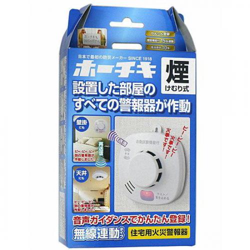ホーチキ 住宅用火災警報器 SS-2LS-10HCCA Amazon.co.jp: ホーチキ 火災警報器 ホワイトアイボリー 10×10