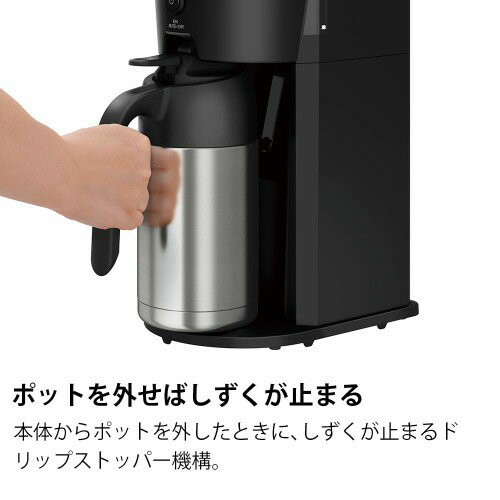 真空断熱ポットコーヒーメーカー ECJ-700 ブラックレッド BK