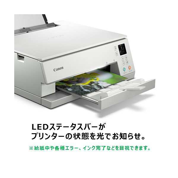 キヤノン インクジェット複合機　ＰＩＸＵＳ　ＴＳ７４３０（ホワイト） 楽天市場】キヤノン キヤノン インクジェット複合機 PIXUS TS7430