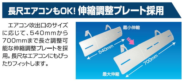 エアーウィング スリム(1台)