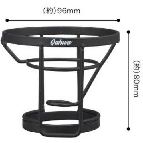 カフア コーヒー ドリッパー(1コ入)