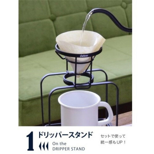 カフア コーヒー ドリッパー(1コ入)
