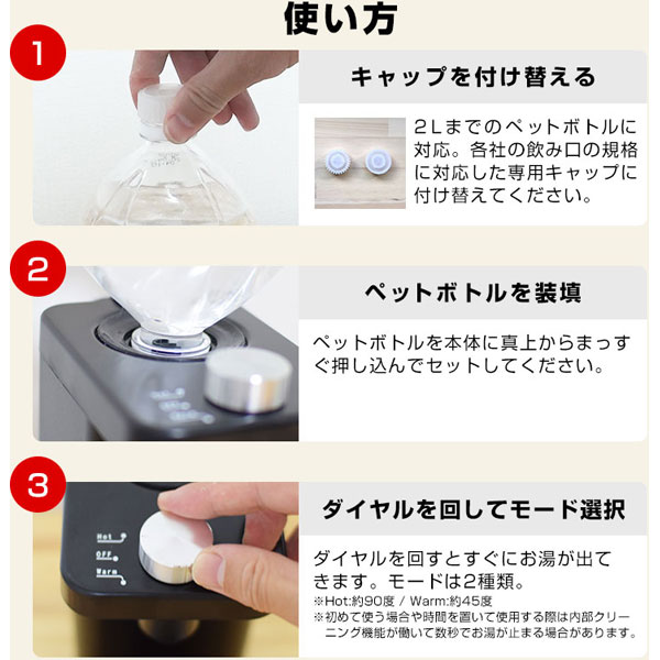 楽天市場】サンコー サンコー 瞬間湯沸かしケトル ホットウォーター