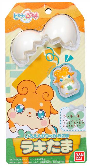 楽天市場】バンダイ ヒミツのここたま いろえんぴつのかみさま ラキ