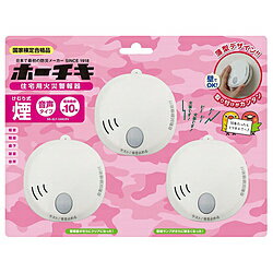 楽天市場】ホーチキ ホーチキ 火災報知器 単独型 煙式 SS-2LT