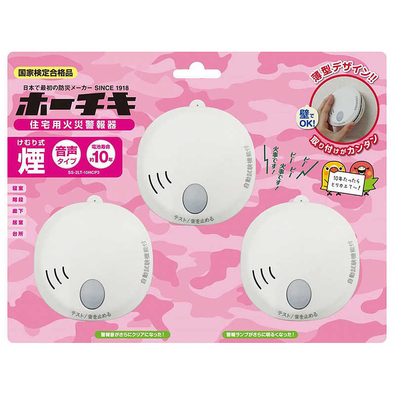 楽天市場】サントリーホールディングス サントリー 白州