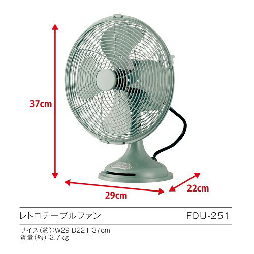 楽天市場】ドウシシャ メタルテーブルファン サックスブルー(1台 