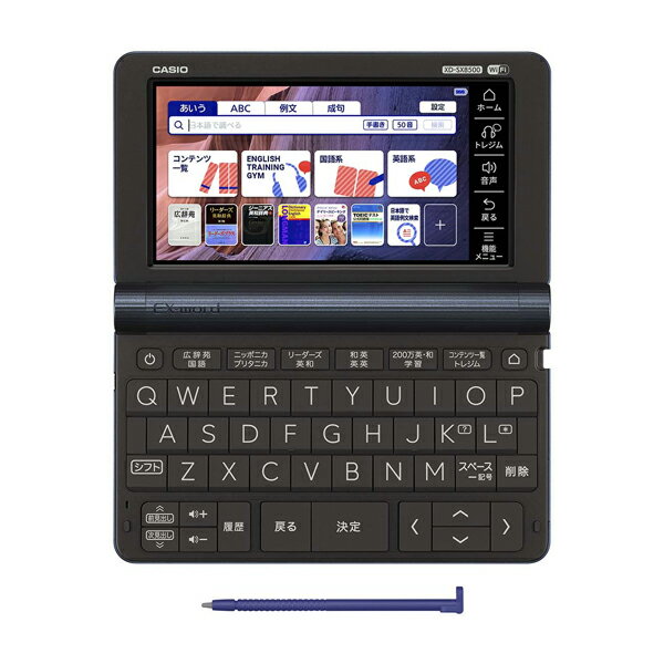 CASIO EX-word 電子辞書 XD-SX8500DB