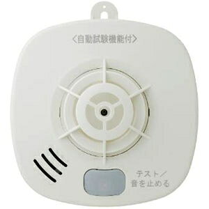 楽天市場】ホーチキ ホーチキ 火災報知器 単独型 煙式 SS-2LT-10HCC(1