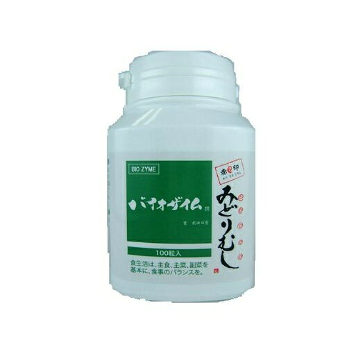 新品未開封2本 ナチュラリープラス　スーパー．ユーグレナ　バラミロンARX 楽天市場】ナチュラリープラス スーパーユーグレナ パラミロン