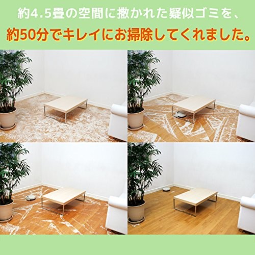 楽天市場】ツカモトコーポレーション ツカモトエイム エコモ ロボット