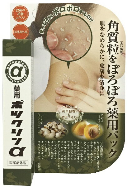 楽天市場】プランドゥ はとむぎ イポツルン習慣薬用 150g | 価格