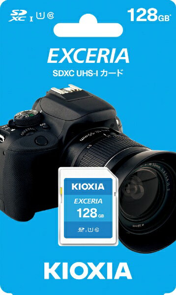KIOXIA SDXCカード EXCERIA 128GB UHS-I KSDU-A128G(1個)