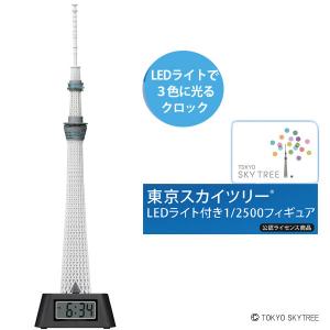 楽天市場】モトデザイン 東京スカイツリー(R) LEDライト付き1／2500