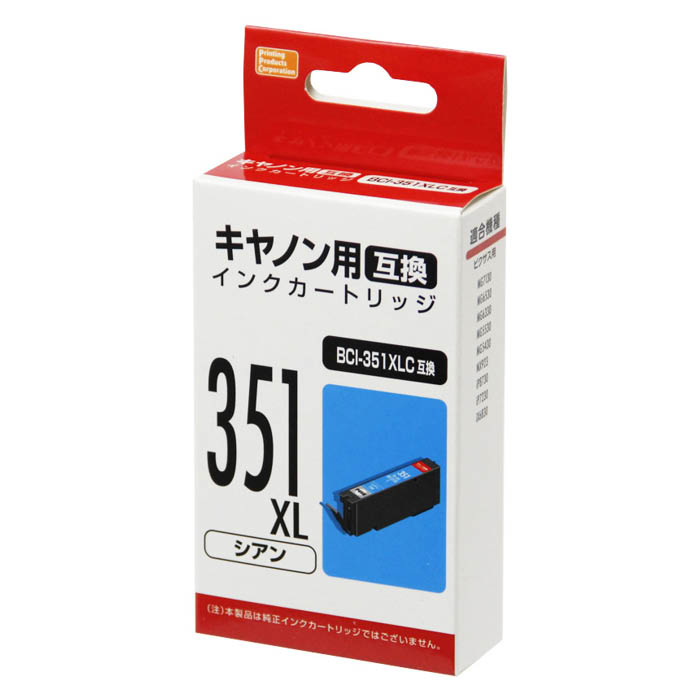 PPC キヤノン用 BCI-351XLC互換 インクカートリッジ シアン PP-C351LC(1コ入)