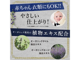 ランドリン 携帯用ファブリックミスト クラシックフローラル(40ml)