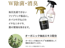 ランドリン 携帯用ファブリックミスト クラシックフローラル(40ml)