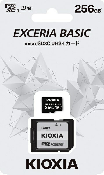 KIOXIA microSDXCカード EXCERIA BASIC 256GB UHS-I KMUB-A256G(1個)
