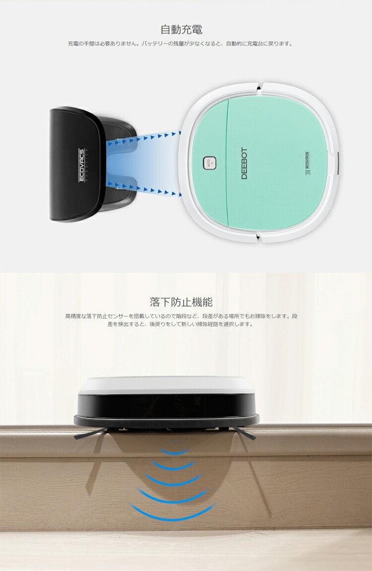 ECOVACS DEEBOT 床用ロボット掃除機 MINI DK560 0398b5d8f9844b52416933f1221c14