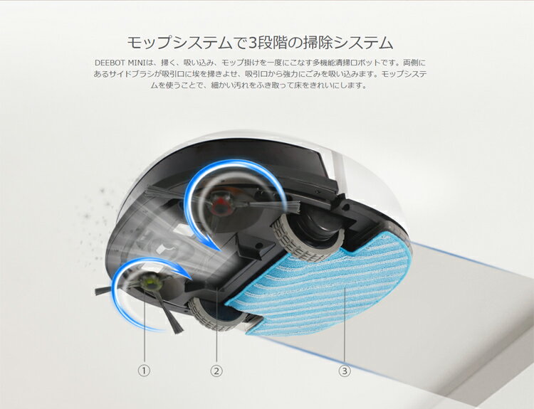 楽天市場】エコバックスジャパン ECOVACS DEEBOT 床用ロロボット掃除機