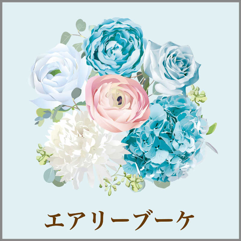 お部屋の消臭力 エアリーブーケ