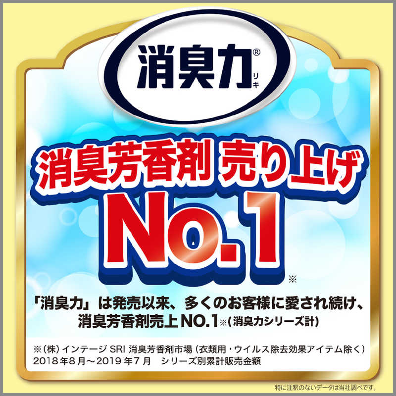 お部屋の消臭力 エアリーブーケ