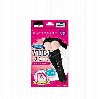 外反対策YUBIひらーく Ｌ 24-25cm(1足)