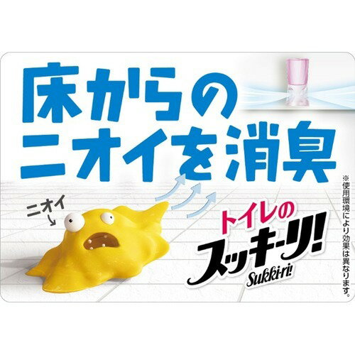 スッキーリ! トイレ用 無香料 400ml