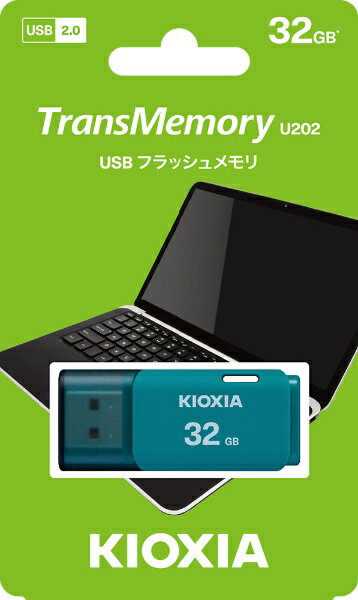 KIOXIA TransMemory U202 USB2.0対応 USBメモリ 32GB ライトブルー KUC-2A032GL(1個)