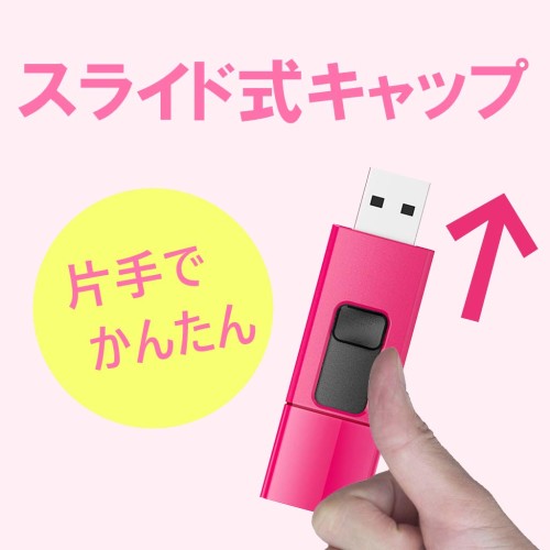 シリコンパワー USB3.0 フラッシュメモリ 16GB Blaze H05 ピンク(1コ入)