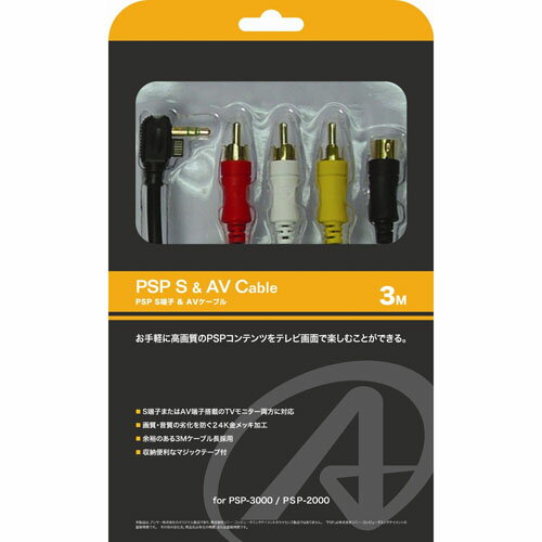 楽天市場】ゲームテック PSP PSP－2000、3000 専用D端子＋音声