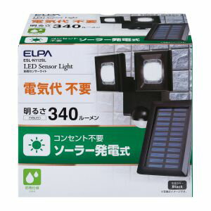 エルパ LEDセンサーライト ソーラー発電式 ESL-N112SL(1コ入)
