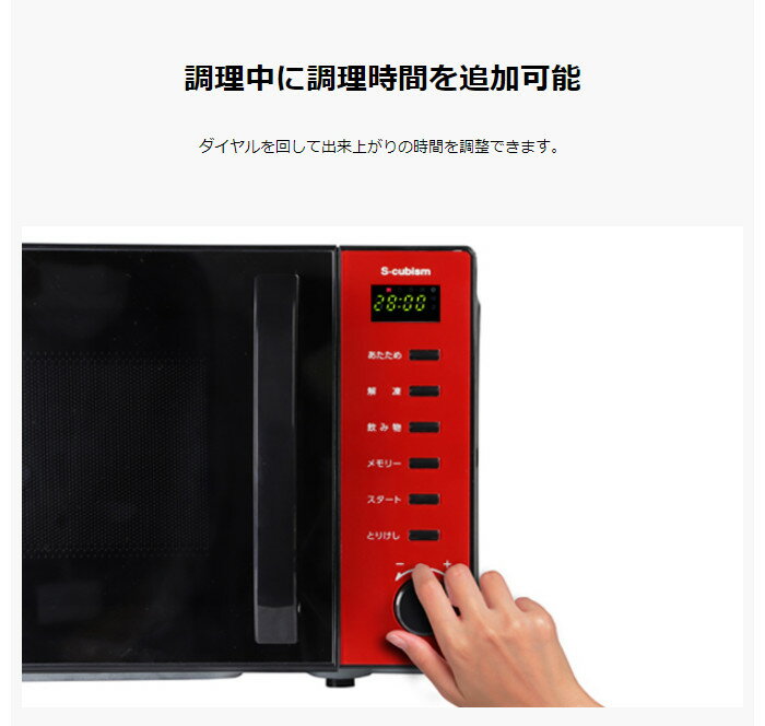 楽天市場】A-Stage S-cubism 単機能ミラー扉 電子レンジ 17L ブラック