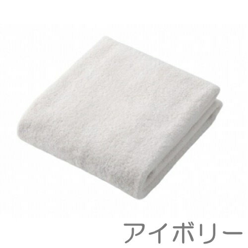 カラリ マイクロファイバー フェイスタオル アイボリー(1枚入)