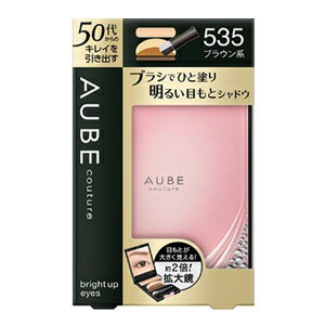 楽天市場】花王 ソフィーナ オーブ ブラシひと塗りシャドウN 11