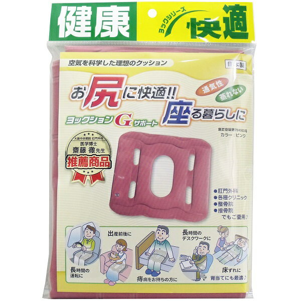 楽天市場】タカノ 座位保持クッション LAPS ラップス TC-L01-RE レッド