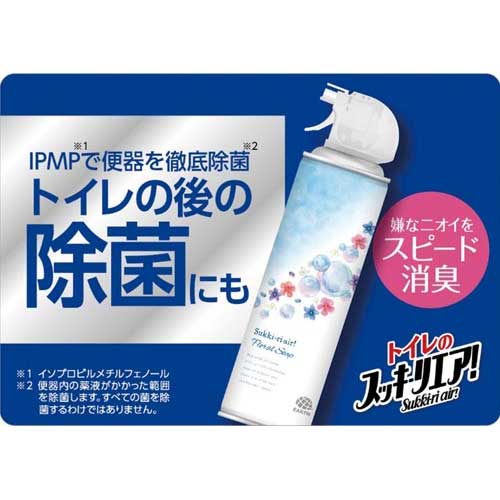 トイレのスッキーリエア! Sukki-ri air! フローラルソープの香り 350ml