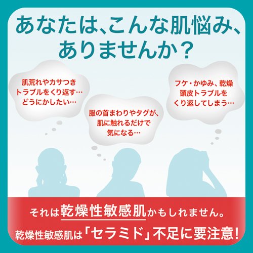 キュレル 入浴剤 本体 420ml