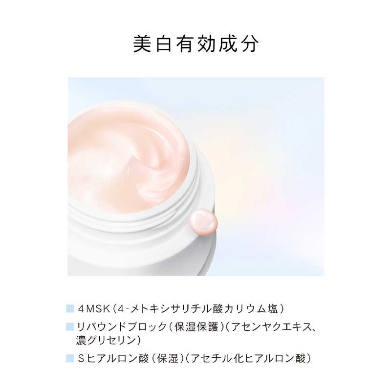 楽天市場】資生堂 HAKU メラノディープモイスチャー ジェル状 薬用