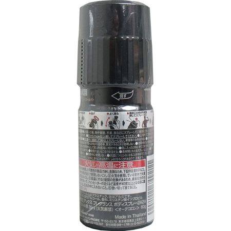 アックス フレグランス ボディスプレー ゴールド 60g