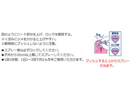 シャルダンエース レモン 230ml