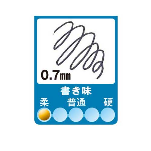 アクロボール 150 細字 ブラック BAB-15F-BB(1本入)