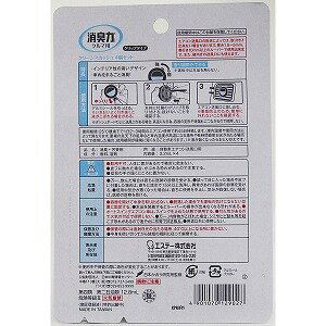 クルマの消臭力 クリップタイプ 消臭芳香剤 車用 クリーンスカッシュ(3.2ml*4個入)