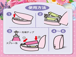 消臭力 自動でシュパッと つけかえ 2個セット ハーバルローズの香り 78ml
