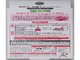 消臭力 自動でシュパッと つけかえ 2個セット ハーバルローズの香り 78ml