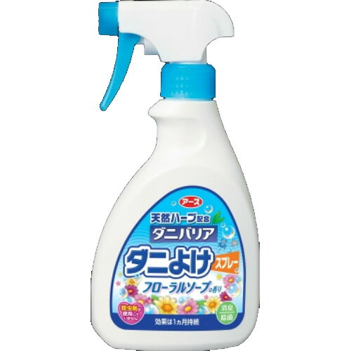 ダニバリア ダニよけスプレー フローラルソープの香り(350ml)