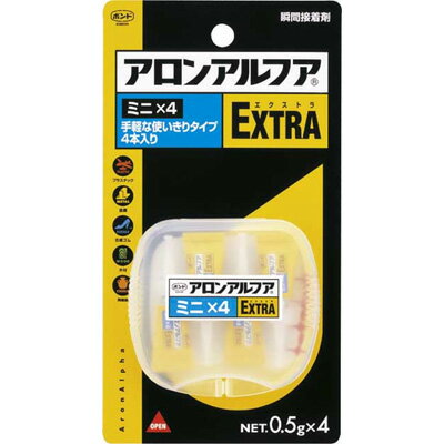 アロンアルファ EXTRA ミニ(0.5g*4本入)