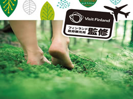 トイレの消臭力 消臭芳香剤 トイレ用 フィンランドリーフの香り(400ml)