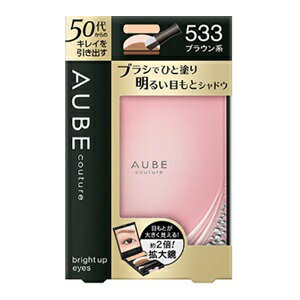 楽天市場】花王 ソフィーナ オーブ ブラシひと塗りシャドウN 11